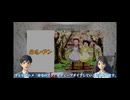 【AI解説】「赤毛のアン　1979年」