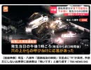 左折したら道路に穴が・・・【独自映像】埼玉・八潮市「道路陥没の瞬間」