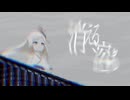 【オリジナル曲】消える 溶ける / 越後屋ときな【YASAI SHOP】