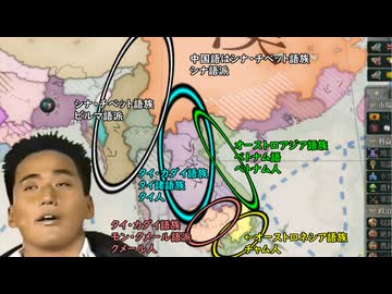 【vic3淫夢】戦力投射のド迫力③ 1843-1846