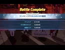 【ブルーアーカイブ】【ブルアカ】総力戦 クロカゲ 市街地 Torment 2025 12 01