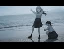希少種の民が　書いて、愛して。　歌ってみました。