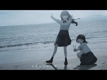 希少種の民が　書いて、愛して。　歌ってみました。