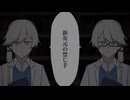 【八文字数 有理数Q】新次元の禁じ手【UTAU音源配布】