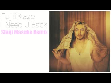 [Remix] 藤井 風 (Fujii Kaze) -  I Need U Back (Shuji Masuko Remix)