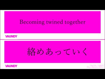 [Remix Lyrics] Vaundy - napori (Shuji Masuko Remix) (Jap/Eng)