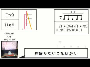 月夜の蟹 / ゲキヤク