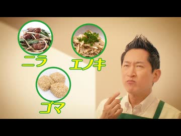 ディープクリーンビバ太田