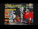 【MUGEN】月華×SNKで凶タッグ大会 part２【タッグ戦】