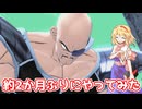 【ゆっくり実況】お久しぶりブレイカーズ！俺がベジータだ…【ドラゴンボールザブレイカーズ】