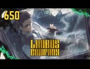 【プレイ動画】バス旅Part650【Limbus Company】