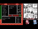 茜ちゃんと天地を喰らうⅡ諸葛孔明伝 Part7