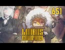 【プレイ動画】バス旅Part651【Limbus Company】