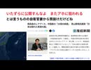 いたずらに公開すんなよ　またアホに狙われる　とは言うものの自衛官妻から筒抜けだけどね　#純度の高いレアアース埋没