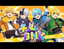 【MV】チームBNK／ BNK（ころん・あっきぃ・まぜ太・ぷりっつ）