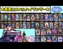 【シャドバ新弾】ウィッチは強いカードが多いから全部入れてやりました【Shadowverse: Worlds Beyond】