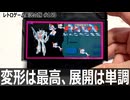 超時空要塞マクロス　三段変形システムは感動級なのにループ地獄…原作愛が報われきれないFC版STG【ファミコン全部実況 #158／レトロゲーム実況の旅 #163】