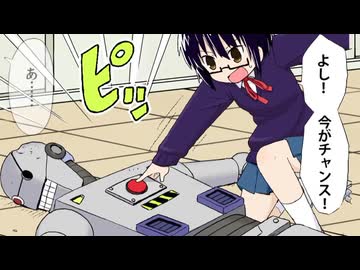 カガクローズチョップ