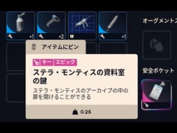 【ARC Raiders】早く帰りてぇ～っ！！！ #17【ゆっくり実況プレイ】