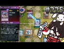海晶乙女アクア・ウサギノート  (トライアングル編) #225 [遊戯王マスターデュエル]