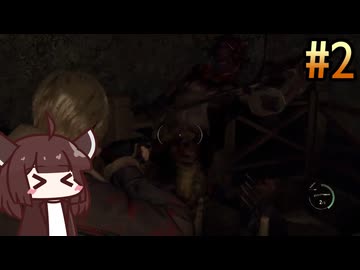 #2 超低負荷設定なバイオre:4たん