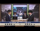 第34期 竜星戦 決勝トーナメント 2回戦 第2局 安斎伸彰八段 vs 芝野虎丸十段