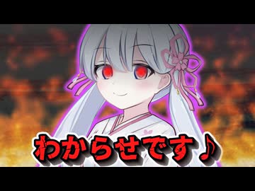 【ヤンデレ・UTAU】つくよみちゃんは浮気を許しません♥