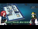 【ゆっくり実況】映姫様は水族館を経営したい！！３【MEGAQUARIUM】