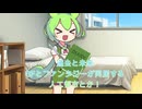 【VOICEVOX劇場】ずんだもんのお散歩日記【長編1話】