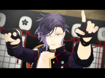 【MMD刀剣乱舞】明石国行殿で「URUSaaA愛」