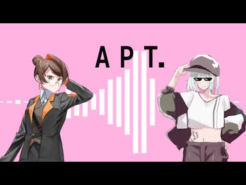 【UTAUカバー】APT　唱央レゾ・葦江音綺