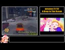 GTA3 カオスモードRTA 3時間01分50秒 part 2/4