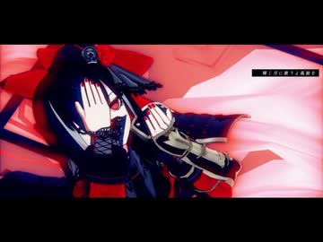 【MMD刀剣乱舞】京極正宗でアンコールダンス【PVキット使用】