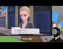 【ポケモンレジェンズZ-Aゆっくり実況part9】五色のフラベベを追え！