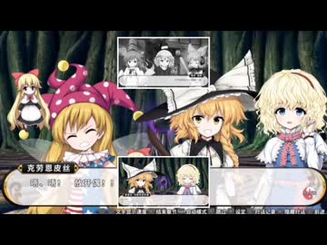 [不思议の幻想郷]－Sparta Awesome Remix