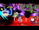ロロロ&ラララのスペシャルで暴れる【カービィのエアライダー】【ゆっくり＋VOICEROID実況プレイ】