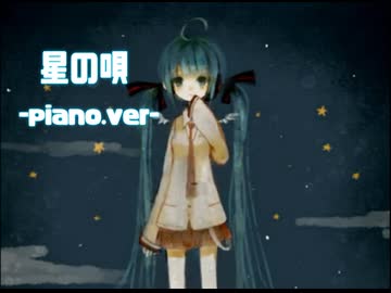 【囁くように】『星の唄-piano.ver-』を歌ってみた♪ 【＆(あんど)】