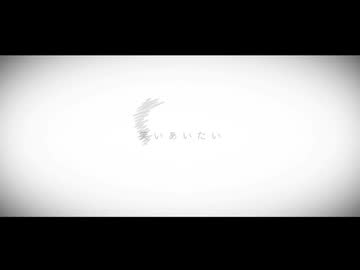 【歌ってみた】インタビュア / クワガタP【ma9o9ng‐まくおんぐ‐】