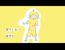 てんぺんちい - daniwell feat. 宮舞モカ