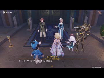 原神プレイ動画シーズン5　その294