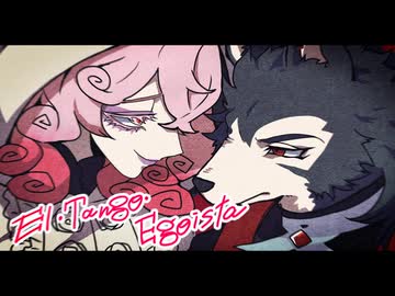 【DiffSingerカバー】エル・タンゴ・エゴイスタ【歌幡メイジ/主音サラサ】