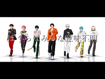 人気の「湊大瀬」動画 18本 - ニコニコ動画