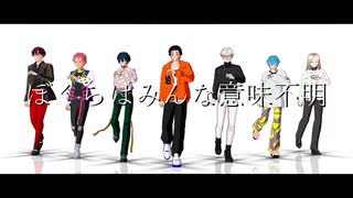 人気の「湊大瀬」動画 18本 - ニコニコ動画
