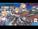 【艦これ】中級提督のそこそこ攻略226【2025秋イベント】E3-1甲
