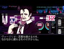ウソでしょ？？｜VA-11 HALL-A ヴァルハラ 実況 part32