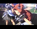 【ウマ娘】ライブ（カワカミプリンセス）STARTING FORCE