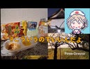 【ナースロボ＿タイプＴ誕生祭2025】ねるねるねるねVSハイボール【陸ハイボール】