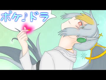 【ポケモンSV】ポケ♪ドラ：終章前編ー厄災終曲【手描き観戦動画】