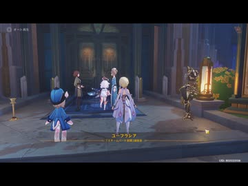 原神プレイ動画シーズン5　その295
