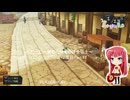 アーシャのアトリエ ～黄昏の大地の錬金術士～(PS3版) トロフィーコンプの道・2周目Part.17
